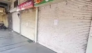 लातूर नगर निगम पर 2.63 करोड़ रुपये का गैर-कृषि कर बकाया; यशवंतराव चव्हाण कॉम्प्लेक्स सील 