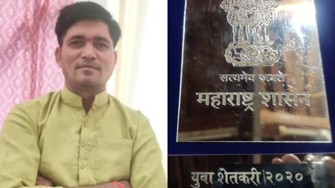 बुलढाणा : महाराष्ट्र सरकार द्वारा युवा शेतकरी पुरस्कार प्राप्त किसान ने की आत्महत्या 