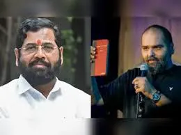 मुंबई : उपमुख्यमंत्री एकनाथ शिंदे के खिलाफ बयान को लेकर कामरा के खिलाफ पुलिस जांच जारी; गिरफ्तार नहीं किया जाएगा