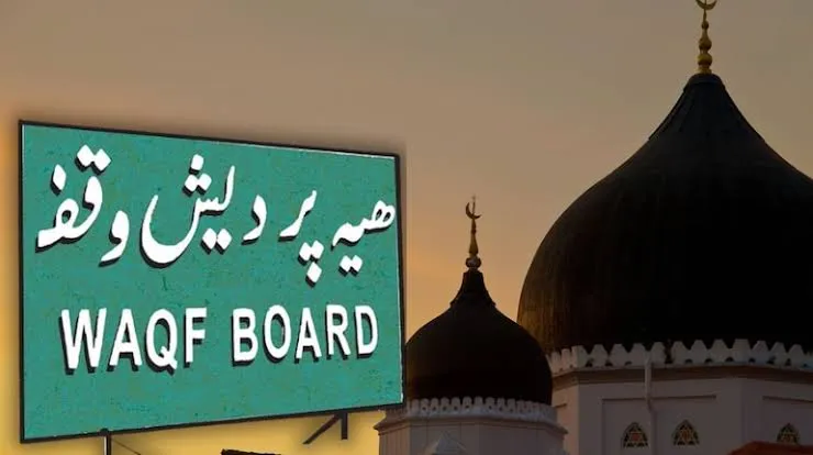 Waqf Amendment Bill in Rajya Sabha: राज्यसभा में वक्फ संशोधन विधेयक पारित