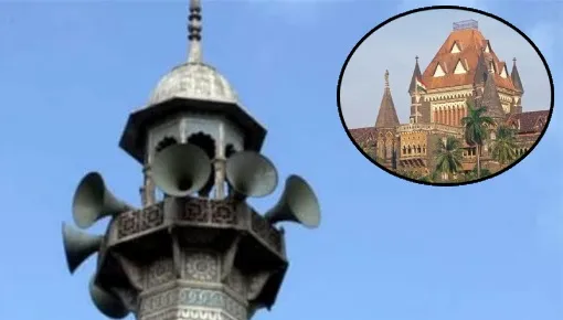मुंबई में अवैध मस्जिदें और लाउडस्पीकर बीजेपी के निशाने पर