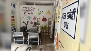 मुंबई: पुलिस ने कई पुलिस स्टेशनों में चाइल्ड फ्रेंडली जोन शुरू किए