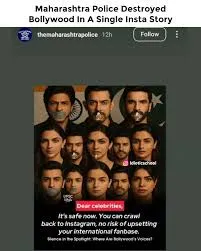 मुंबईः  कुछ बड़े फिल्मी सितारे खामोश; पुलिस बनी ट्रोलर: इंस्टाग्राम स्टोरी में किया कटाक्ष