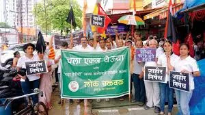 मुंबई : कुर्ला मदर डेयरी की जमीन दिए जाने के निर्णय का नागरिकों द्वारा विरोध