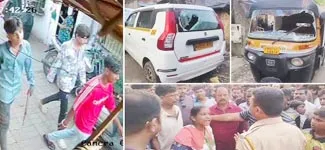 ठाणे : महाराष्ट्र के उल्हासनगर में बदमाशों का तांडव, गाड़ियां तोड़ीं, राहगीरों पर हमला, दहशत का माहौल