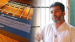 मुंबई : एसआईटी गठन की मांग की - अब्दुल वाहिद शेख