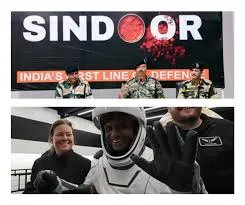 नई दिल्ली : एनसीईआरटी की बड़ी पहल; स्कूलों में ऑपरेशन सिंदूर, अंतरिक्ष यात्री शुभांशु शुक्ला सहित चंद्रयान और दूसरे अंतरिक्ष मिशनों की कहानी