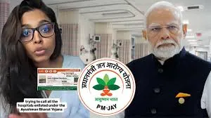 मुंबई ; आयुष्मान भारत योजना; महिला ने की सवालों की बौछार