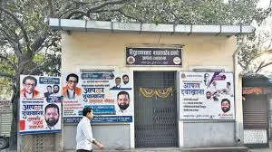 मुंबई : ‘आपली चिकित्सा योजना’ एक बार फिर शुरू होने जा रही है; बेहद कम दरों पर ब्लड टेस्ट, रिपोर्ट व्हाट्सऐप पर मिलेगी