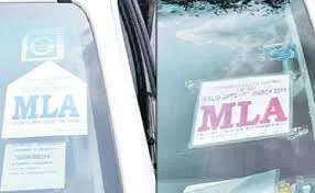 ठाणे : सांसद और विधायक स्टिकर लगी गाड़ियों की संख्या में भारी वृद्धि