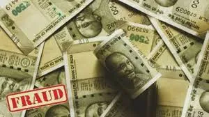 जलगांव : उपमुख्यमंत्री शिंदे का निजी सहायक बता 18 लोगों से ठगे 55 लाख रुपये, केस दर्ज