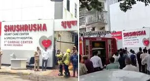 नवी मुंबई : सुश्रुषा अस्पताल में बेसमेंट में आग; 4 मरीज आईसीयू में थे भर्ती