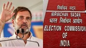नई दिल्ली : भारत निर्वाचन आयोग राहुल गांधी के वोट चोरी के आरोपों के बीच नेशनल मीडिया सेंटर में एक प्रेस कॉन्फ्रेंस आयोजित करेगा 