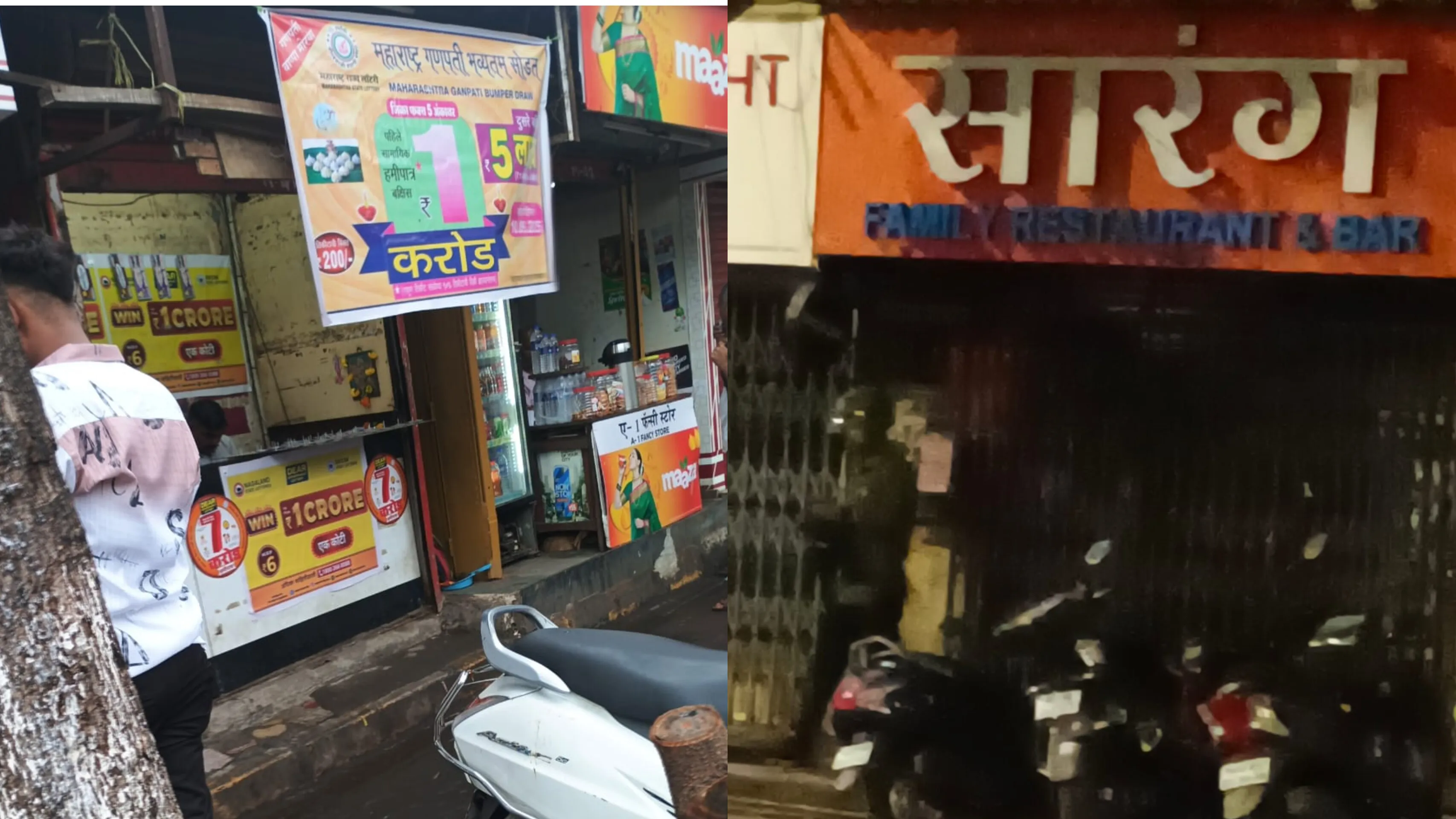 महिम में अवैध गतिविधियों का बोलबाला – लॉटरी शॉप, मटका और बार पूरी रात संचालित