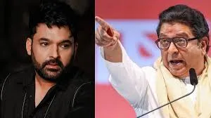 मुंबई : मनसे ने कपिल शर्मा को अपने शो में मुंबई को 'बॉम्बे' या 'बंबई' न कहने की चेतावनी दी