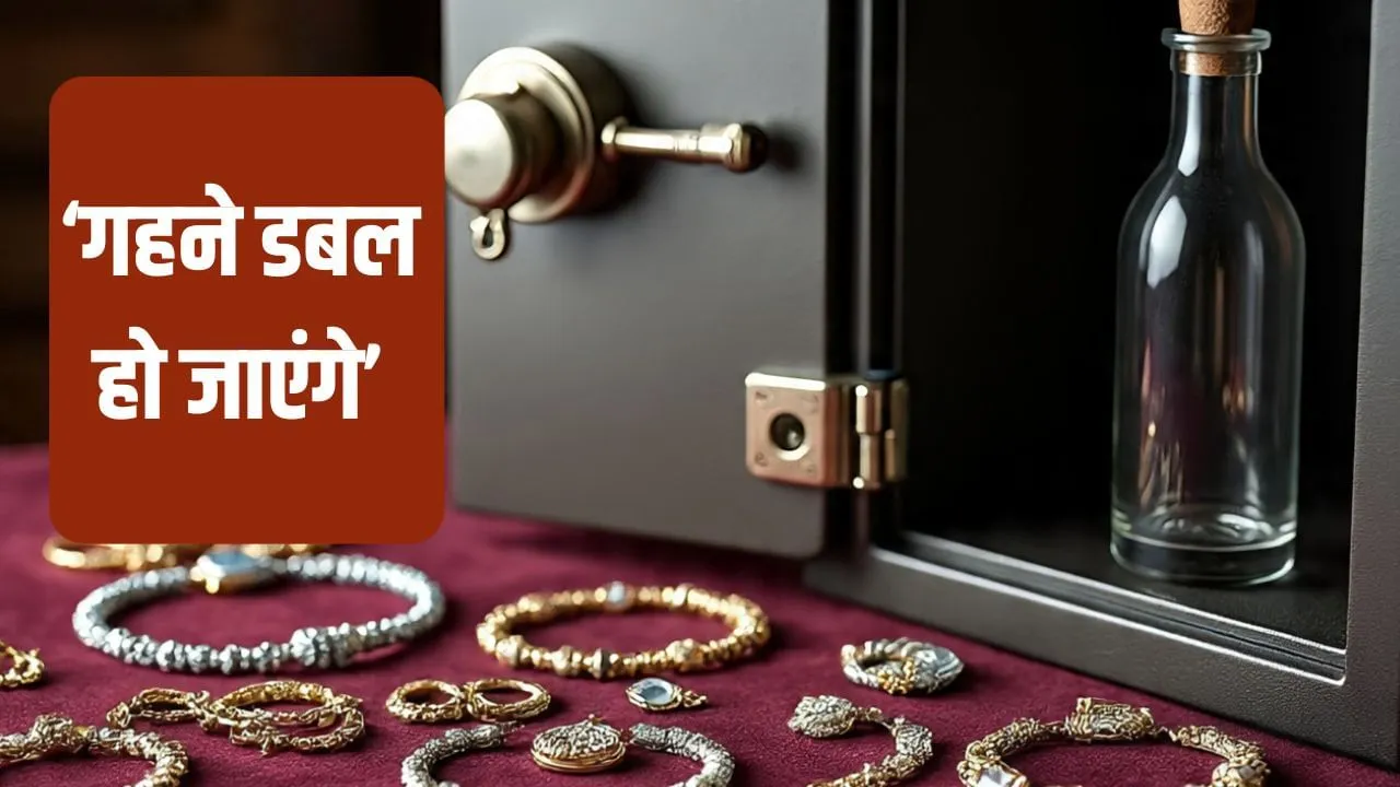 मुंबई  के माहिम में गजब की ठगी — पैगंबर मोहम्मद के बाल का दिखा कर दो महिलाओं से 11 लाख की ठगी