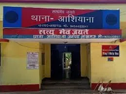 लखनऊ: कहां गई इस थाने की 8 करोड़ की जमीन? कागजों में पूरी, एलडीए और पुलिस आमने-सामने