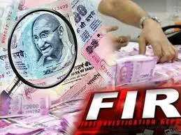 मुंबई : एनएचएआई के पूर्व महाप्रबंधक और परियोजना निदेशक के खिलाफ 1.56 करोड़ की आय से अधिक संपत्ति अर्जित करने का मामला दर्ज 