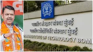 मुंबई : आईआईटी बॉम्बे से आईआईटी मुंबई करने के लिए प्रधानमंत्री नरेंद्र मोदी और केंद्रीय शिक्षा मंत्री को पत्र लिखेंगे - फडणवीस