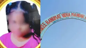 मुंबई : वसई स्कूल छात्रा की मौत: ड्यूटी में लापरवाही के लिए तीन शिक्षा अधिकारी सस्पेंड 