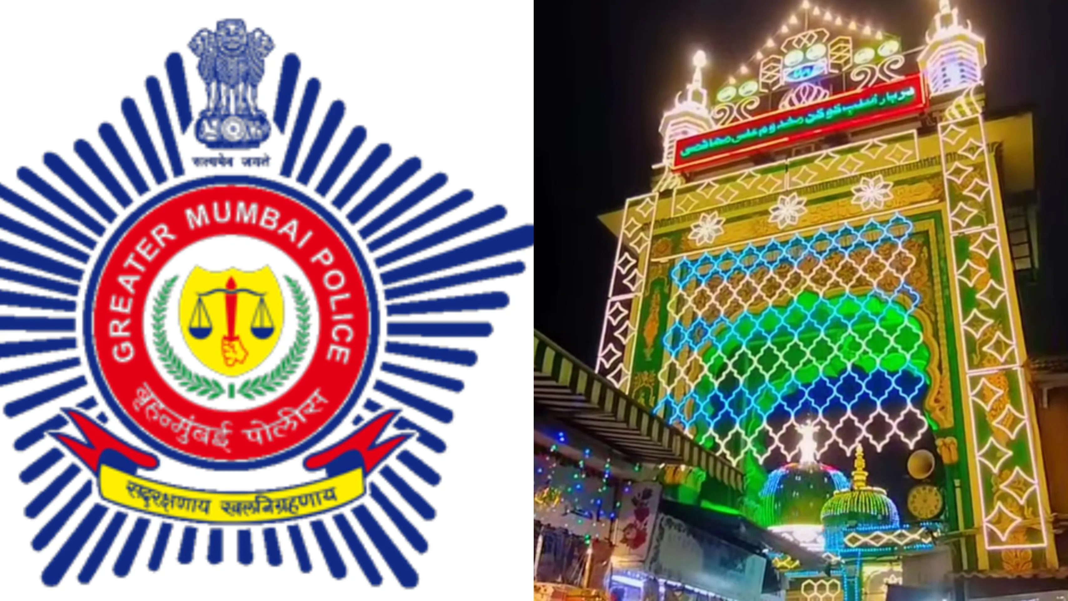 मुंबई पुलिस को सलाम: हज़रत मखदूम शाह बाबा के 612वें उर्स और 10 दिन के माहिम मेले के लिए बेहतरीन सुरक्षा व्यवस्था