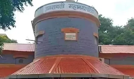 मुंबई : अमरावती नगर निगम के मेयर और डिप्टी मेयर पदों के लिए चुनाव 30 जनवरी को सुबह 11 बजे होगा