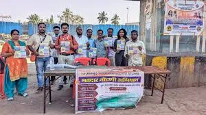 मुंबई : बच्चों और स्कूलों ने सिविक चुनावों से पहले मैनिफेस्टो के ज़रिए मांगें रखीं 