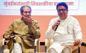 मुंबई पर मंडरा रहे खतरे को देखते हुए साथ आए - राज ठाकरे