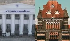 मुंबई : चुनाव में जीतने वालों के पाला बदलने के बाद राजनीतिक गठबंधनों को लेकर ठाणे जिला कलेक्टर के आदेशों पर रोक 