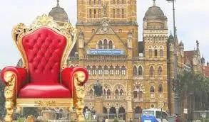 मुंबई : 29 में से 15 महानगरपालिकाओं में महापौर पद महिलाओं के लिए आरक्षित