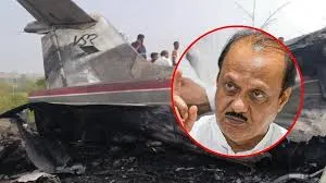 मुंबई : प्लेन क्रैश में अजित पवार का निधन, सुप्रिया सुले ने जारी किया पहला बयान, शोक में आज बारामती बंद