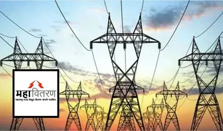 मुंबई : महावितरण में 27,675 पोस्ट खाली...  रोज़ाना के काम, बिजली सप्लाई, शिकायत सुलझाने और बकाया वसूलने पर बुरा असर