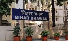 पटना : बिहार बजट 2026-27 में मुंबई में बिहार भवन के लिए 314.20 करोड़ रुपए मंजूर, कुल 6153.72 करोड़ का प्रावधान