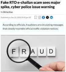 मुंबई : आपका चालान बकाया है, लाइसेंस निलंबित होने वाला है; फर्जी ई-चालान लिंक के जरिए आम नागरिकों की जेब पर सीधा डाका