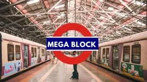 मुंबई में मेगा ब्लॉक आज, पश्चिम रेलवे की इन लाइन पर ट्रेनों का बदला समय, कई लोकल भी कैंसल 