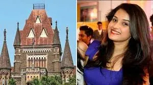 मुंबई : दिशा सालियान केस में बॉम्बे हाई कोर्ट की मुंबई पुलिस को फटकार, कहा- नो एक्सक्यूज, जांच में देरी क्यों?