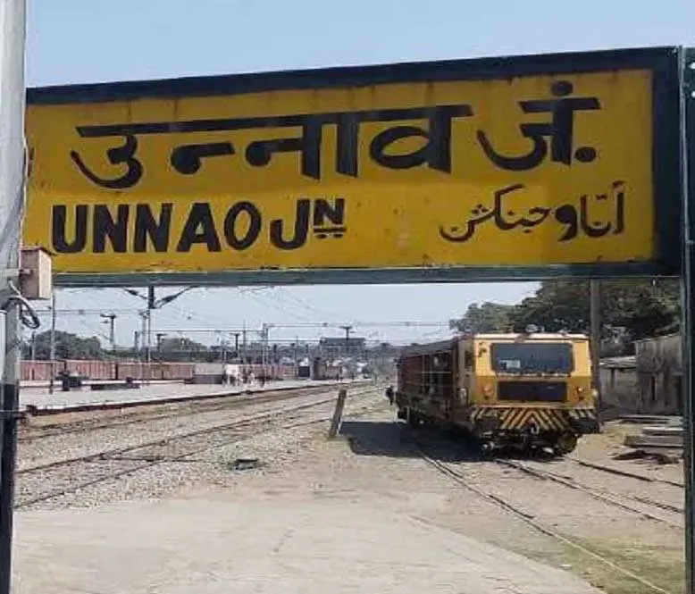 उत्तर प्रदेश की उन्नाव सदर विधानसभा सीट: बीजेपी और सपा का दबदबा...  क्या कांग्रेस कभी जीत पाएगी?