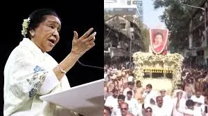 मुंबई : मशहूर सिंगर को दी विदाई, शिवाजी पार्क में अंतिम दर्शन के बाद अंतिम संस्कार