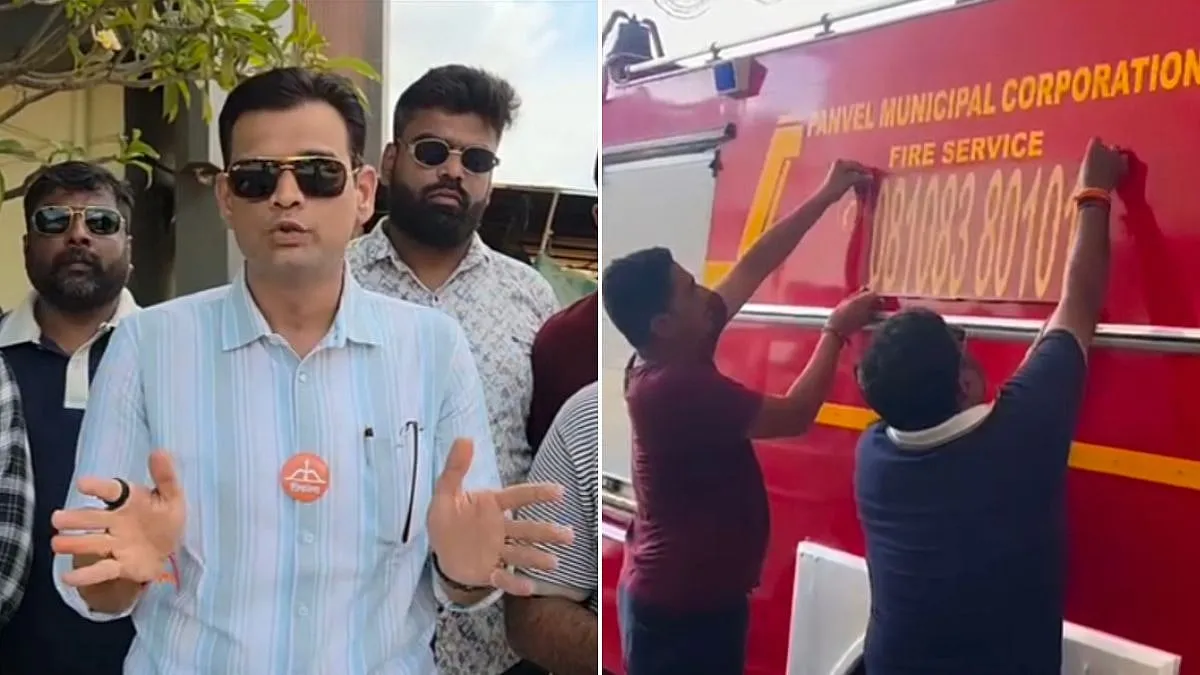 पनवेल में फायर हेल्पलाइन फेल होने पर शिवसेना का अनोखा विरोध, दमकल अधिकारी का निजी नंबर गाड़ियों पर चिपकाया