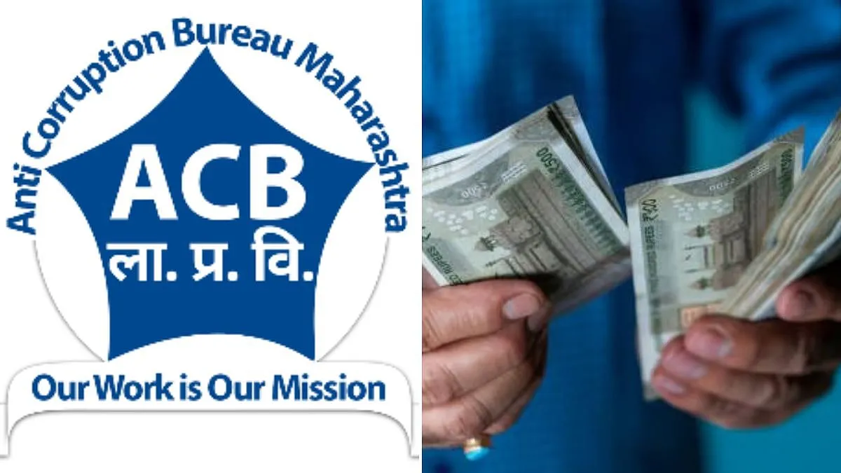 मुंबई में रिश्वतखोरी पर ACB की बड़ी कार्रवाई: सफाई कर्मचारी नियुक्ति मामले में BMC के 2 कर्मचारी गिरफ्तार