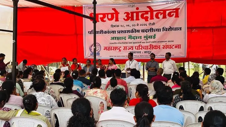 मुंबई के आजाद मैदान में दूसरे दिन भी नर्सों का प्रदर्शन, ट्रांसफर पॉलिसी के खिलाफ आंदोलन तेज