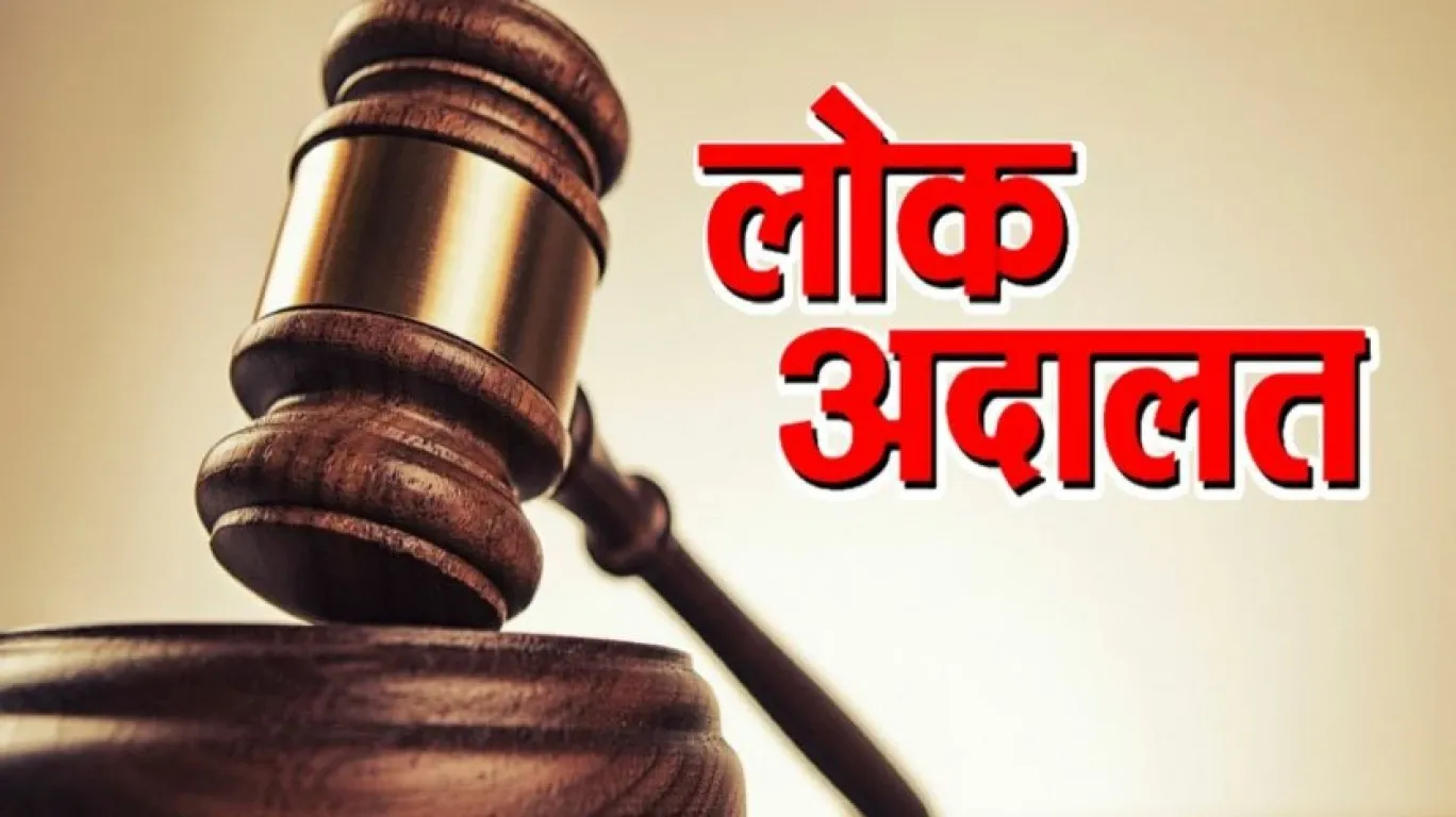 नेशनल लोक अदालत मई 2026: ट्रैफिक चालान में मिल सकती है राहत, इस दिन होगा आयोजन