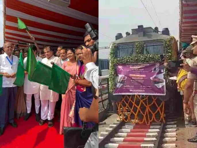 नागपुर से गोवा की सीधी ट्रेन सेवा शुरू, नितिन गडकरी ने नागपुर-मडगांव एक्सप्रेस को दिखाई हरी झंडी