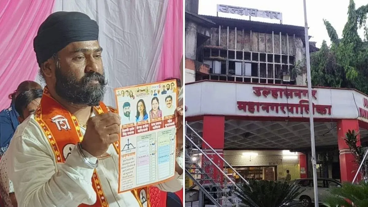 उल्हासनगर में शिंदे गुट को बड़ा झटका, जाति प्रमाणपत्र अमान्य होने पर नगरसेवक अयोग्य घोषित