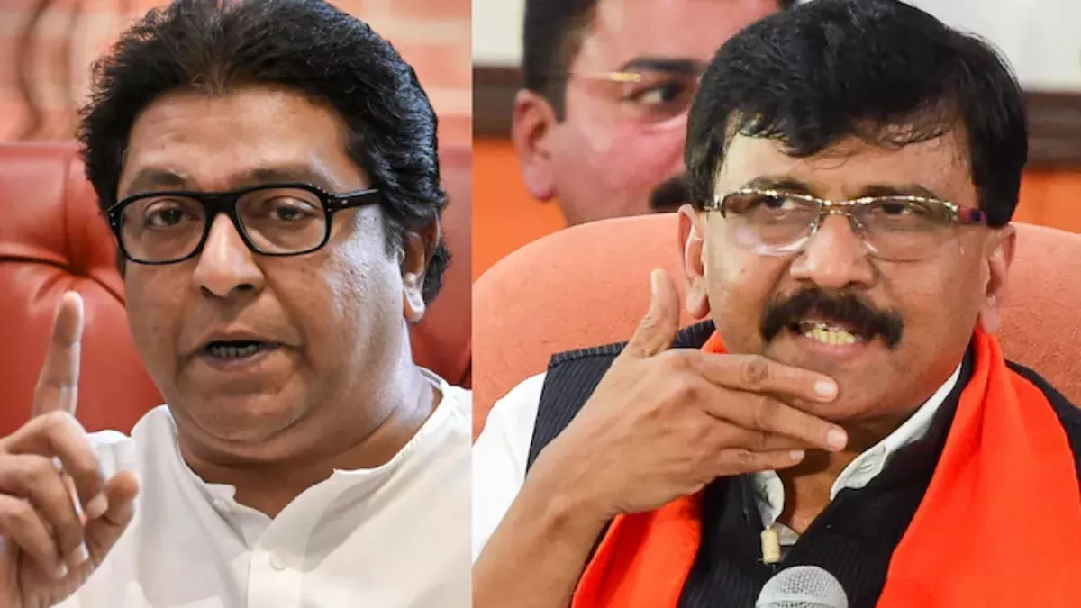 संजय राउत और राज ठाकरे के बीच गुप्त मुलाकात, 'ऑपरेशन टाइगर' के बीच महाराष्ट्र की सियासत में हलचल तेज