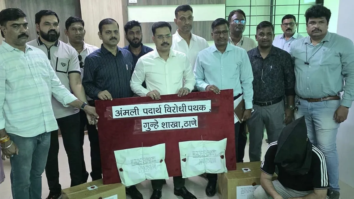 ठाणे पुलिस की बड़ी कार्रवाई, अंतरराज्यीय ड्रग्स सिंडिकेट का भंडाफोड़; ₹3.03 करोड़ का मादक पदार्थ जब्त
