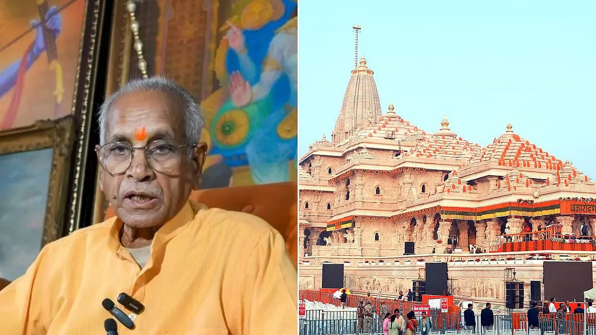 राम मंदिर दान घोटाला: चंपत राय और अनिल मिश्रा ने दिया इस्तीफा, ट्रस्ट ने  कहा- 'भक्तों का दान पूरी तरह सुरक्षित' - Rokthok Lekhani News