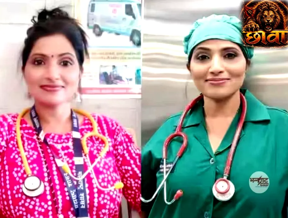 चिपलून उपजिला अस्पताल में रिश्वतखोरी का मामला, मेडिकल अधिकारी 4,500 रुपये लेते गिरफ्तार