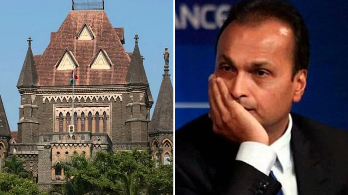 अनिल अंबानी को बॉम्बे हाईकोर्ट से अंतरिम राहत, ₹420 करोड़ ब्लैक मनी एक्ट मामले में फिलहाल कोई कठोर कार्रवाई नहीं
