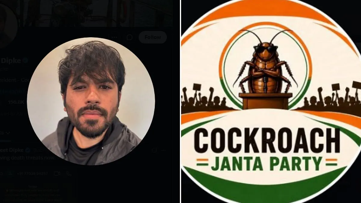कॉकरोच जनता पार्टी' के संस्थापक अभिजीत दीपके 6 जून को भारत लौटेंगे, शिक्षा मंत्री के खिलाफ करेंगे शांतिपूर्ण प्रदर्शन